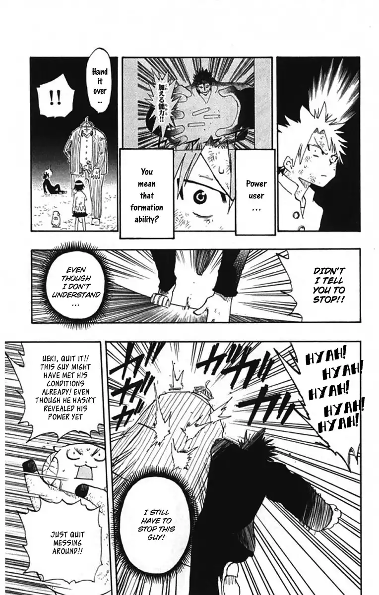 Law of Ueki Plus Chapter 2 23